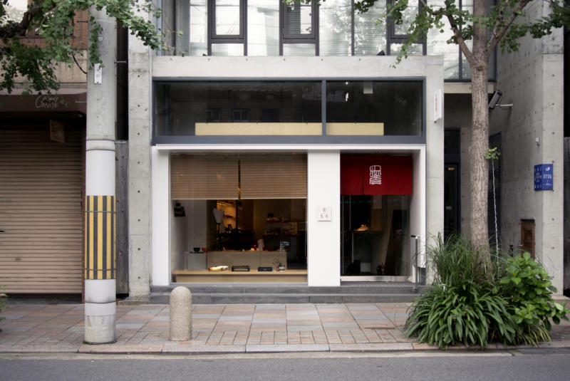 象彦寺町店 | WORKS | WARO KISHI + K.ASSOCIATES/Architects