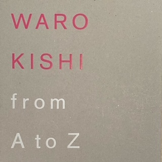WARO KISHI from A to Z